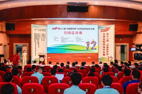 "中国软件杯"大赛由工业和信息化部,教育部,江苏省人民政府共同主办
